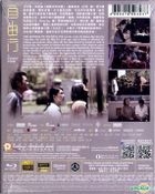 A Family Tour (2018) (Blu-ray) (Hong Kong Version)