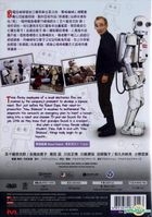 Robo-G (2012) (DVD) (English Subtitled) (Hong Kong Version)