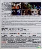 等一個人咖啡 (2014) (Blu-ray) (香港版) 