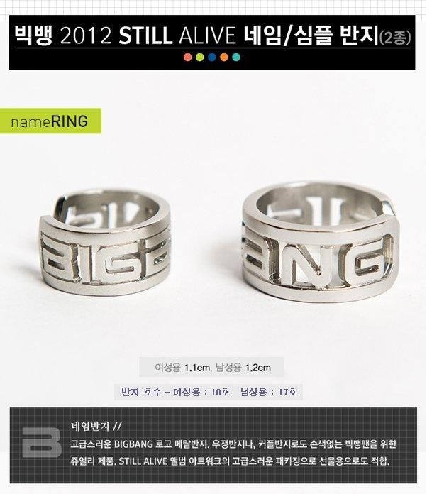 YESASIA: Big Bang 2012 Still Alive Name / Simple Ring (Simple Ring