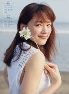 Ayase Haruka 2022 Calendar (Japan Version)