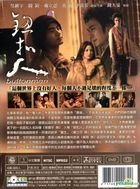 Buttonman (DVD) (Taiwan Version)