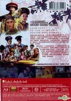 Empresses in the Palace (Blu-ray) (Part II: Ep. 41-76) (End) (Hong Kong Version)