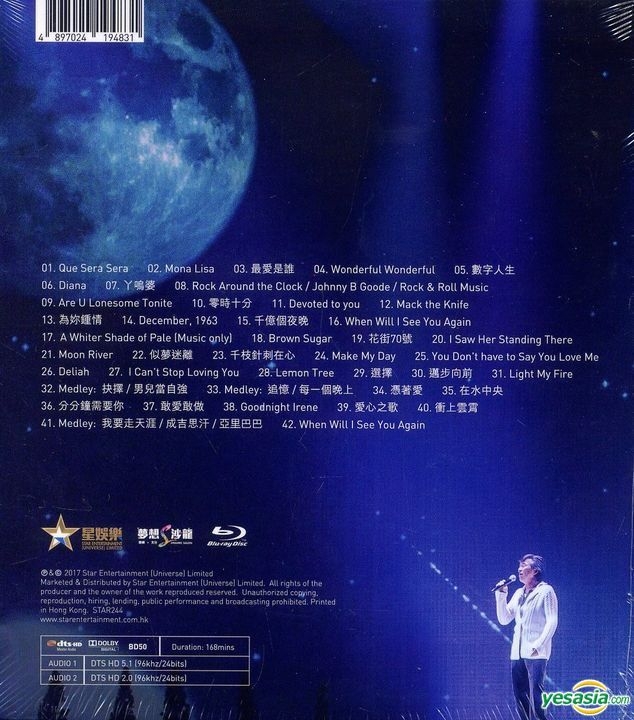 YESASIA Image Gallery Lam 40th Anniversary Concert (Bluray)