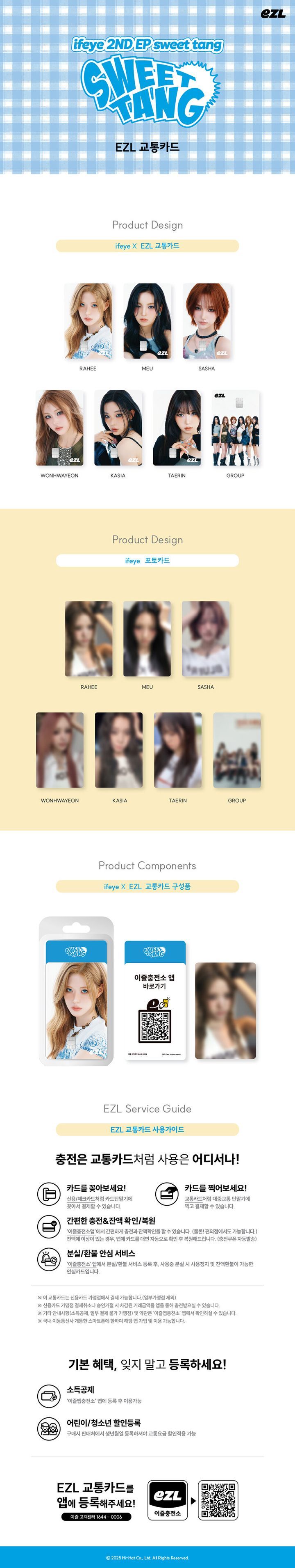 YESASIA : ifeye - EZL Card (SASHA) 精品,组合,海报/写真集,女明星