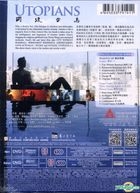 Utopians (2016) (DVD) (Hong Kong Version)