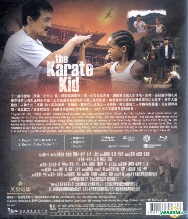the karate kid 2010 movie dvd