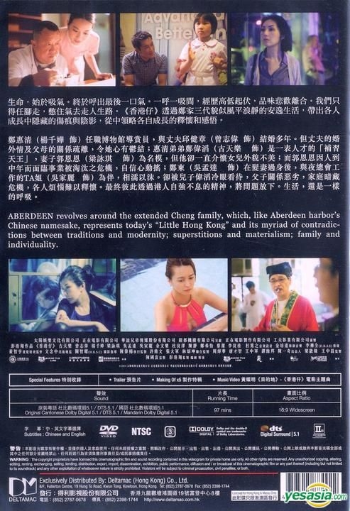 YESASIA: Aberdeen (2014) (DVD) (Hong Kong Version) DVD - Louis Koo ...