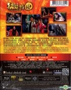 猛龙特囧 (2015) (Blu-ray) (香港版) 