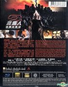 斑馬人2 突襲斑馬城 (2010) (Blu-ray) (香港版) 