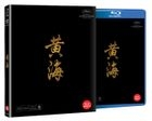 黃海 (Blu-ray) (導演版) (韓國版)