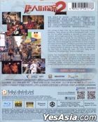 Detective Chinatown 2 (2018) (Blu-ray) (English Subtitled) (Hong Kong Version)