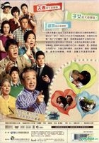 Childless Comfort (DVD) (Ep. 1-40) (End) (Multi-audio) (JTBC TV Drama) (Taiwan Version)