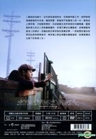 The Vancouver Asahi (2014) (DVD) (Taiwan Version)