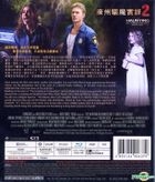 The Haunting in Connecticut 2: Ghosts of Georgia (2013) (Blu-ray) (Hong Kong Version)