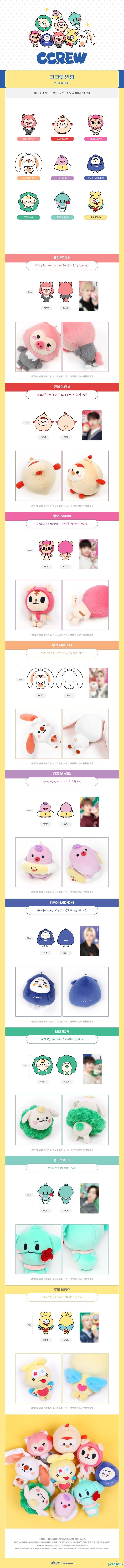 YESASIA: Cravity 'CCREW' Official Goods - Doll (RANGMO) MALE STARS 