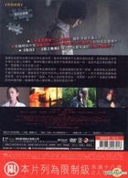 The Brain Man (2013) (DVD) (Taiwan Version)