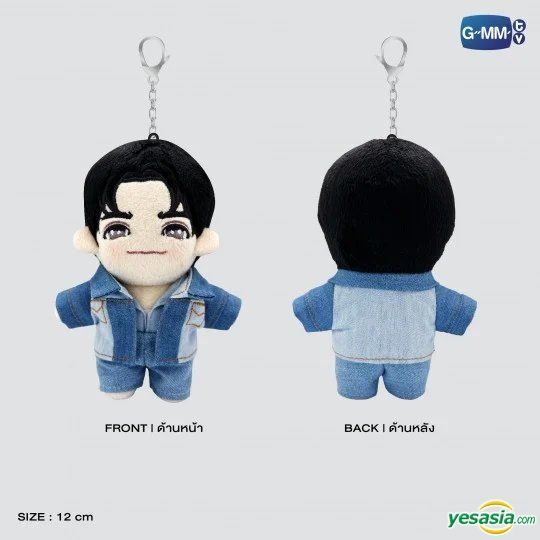YESASIA: Stunning Series : Joong Archen - Doll Keychain