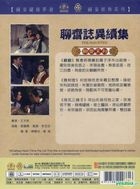 The Haunted (DVD) (Taiwan Version)