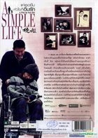 桃(タオ)さんのしあわせ (桃姐) (2011) (DVD) (タイ版)