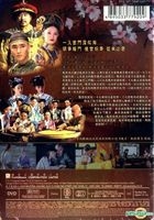 后宫甄嬛传 (Blu-ray) (第一辑) (1-40集) (香港版) 
