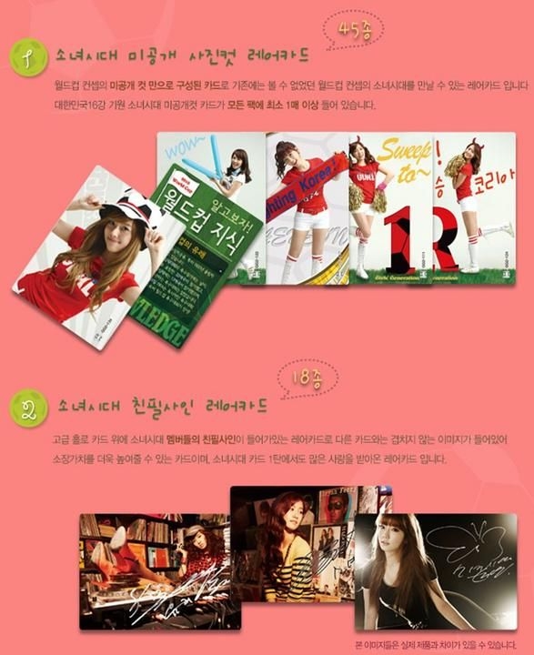 YESASIA: Girls' Generation - Star Collection Card (15-Pack Set 