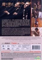 High-Rise (2015) (DVD) (Hong Kong Version)