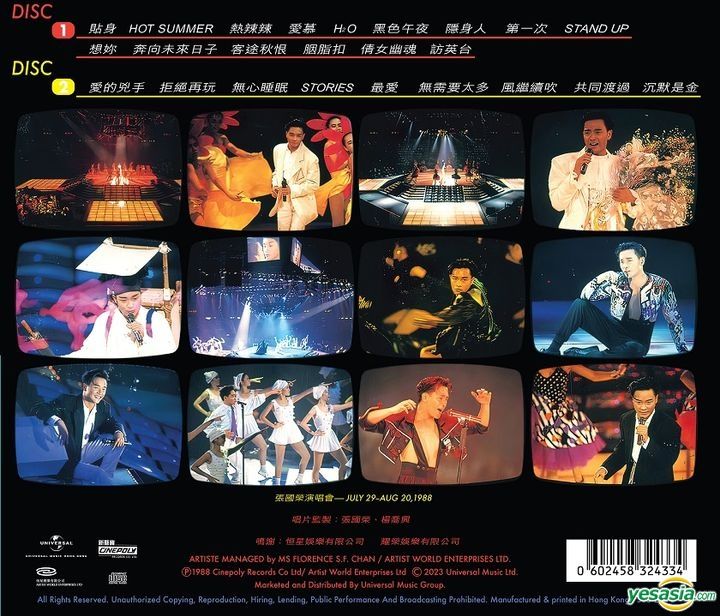 YESASIA: Leslie Cheung '88 Live Concert (2CD) (HKC40) CD - Leslie