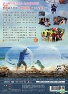 The Stolen Years (2013) (DVD) (Taiwan Version)