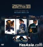 The Policeman's Lineage (DVD) (韓國版)