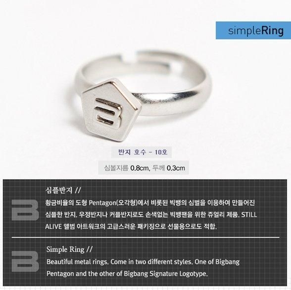 YESASIA: Big Bang 2012 Still Alive Name / Simple Ring (Simple Ring