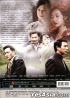 Love At Dusk (DVD) (Ep.1-36) (End) (Taiwan Version)