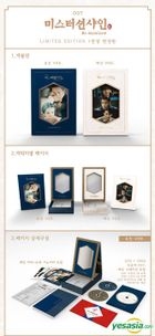 YESASIA: Image Gallery - Mr. Sunshine OST (tvN TV Drama