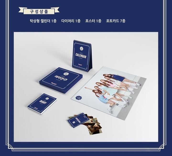 YESASIA: GFRIEND - 2016 Season's Greetings + L-holder Set (2pcs