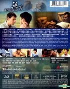 Speechless (2012) (Blu-ray) (Hong Kong Version)