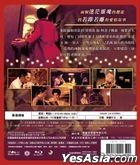 花樣年華 (2000) (4K 修復 Blu-ray) (台灣版)