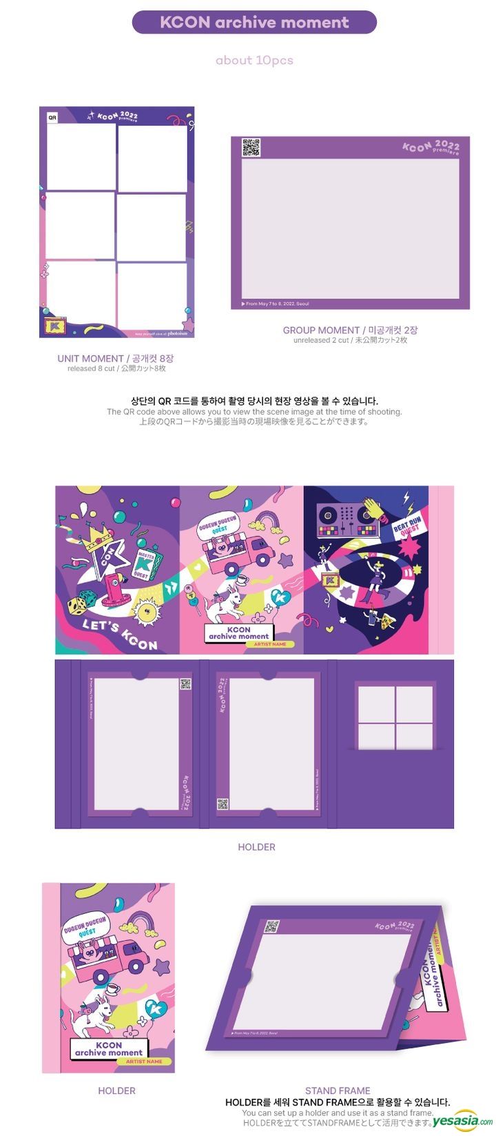 YESASIA: KCON 2022 Premiere OFFICIAL MD - KCON archive