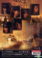 The Crossing Part 1 (2014) (DVD) (Taiwan Version)