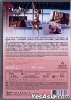 The Lady Improper (2019) (DVD) (Commercial Release Version) (Hong Kong Version)