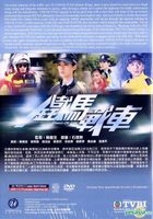 Speed Of Life (2016) (DVD) (Ep. 1-20) (End) (English Subtitled) (TVB Drama) (US Version)