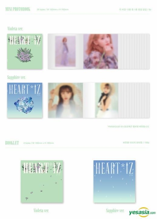 YESASIA: IZ*ONE 2ndミニアルバム - HEART*IZ (ランダムバージョン) CD - IZ*ONE - 韓国の音楽CD -  無料配送