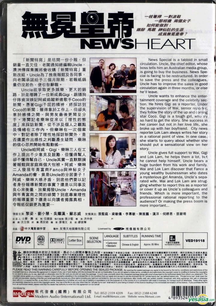 YESASIA: New's Heart DVD - 黎姿 （ジジ・ライ）