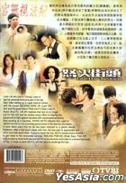 Ghetto Justice (2011) (DVD) (Ep.1-20) (End) (TVB Drama)
