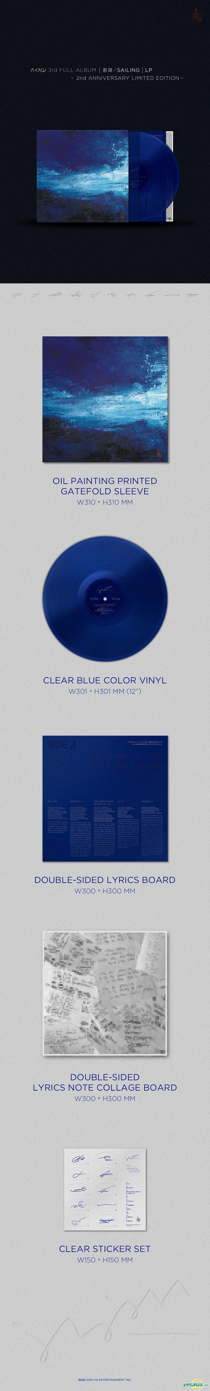 YESASIA: AKMU Vol. 3 - Sailing (LP) (2nd Anniversary Limited