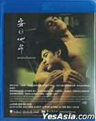 Amphetamine (2010) (Blu-ray) (Hong Kong Version)