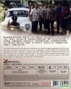 五亿探长雷洛传 (雷老虎) (1991) (Blu-ray) (数码修复) (香港版) 