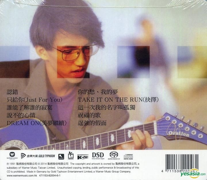 優客李林 精選 優客李林 台湾デュオ「優客李林」UKE-