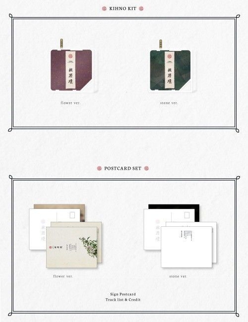 Yesasia Vixx Mini Album Vol 4 Tan Saeng Hwa Version Kihno Edition Vixx Jellyfish Entertainment Korean Music Free Shipping North America Site