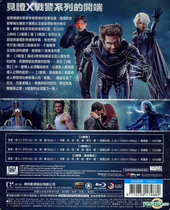 Yesasia X Men Original Trilogy Blu Ray 3 Disc Edition Steelbook Taiwan Version Blu Ray 3007