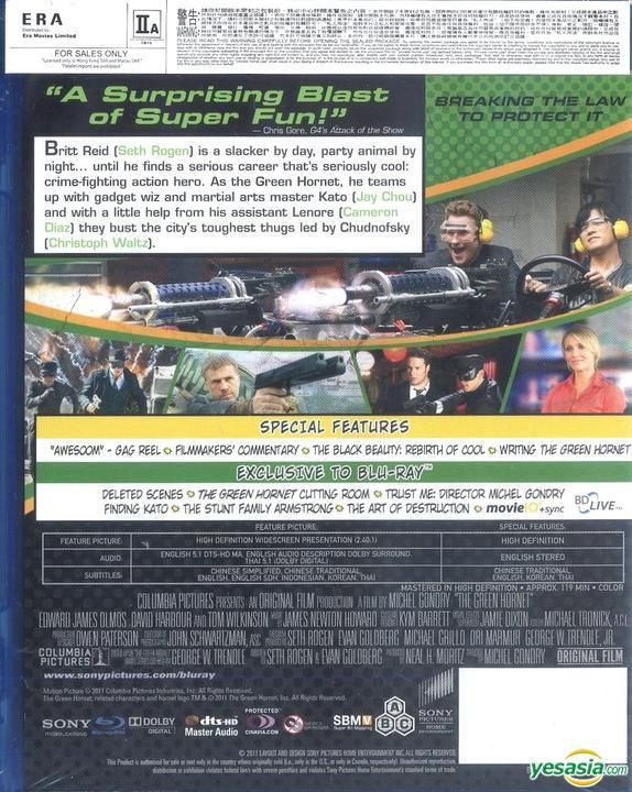 YESASIA: グリーン・ホーネット Blu-ray - 周杰倫 （ジェイ・チョウ